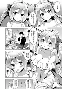 [Maumen] Koakuma Switch - Little Diabolic Girl Switch [Digital]