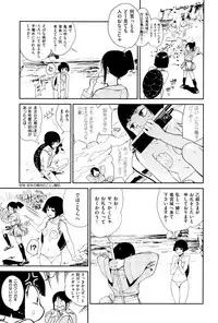 [Kito Sakeru] Namachichi Maratoro Pikun