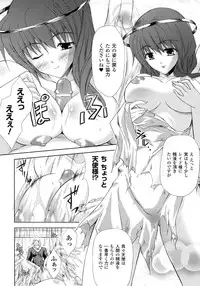 Comic Unreal 2007-10 Vol. 9