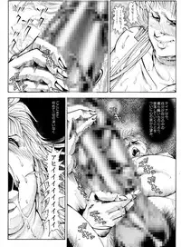 [Kame no Onaka] CORRUPT&ROTTEN Cutey Liddy no Funiku no Andouille 