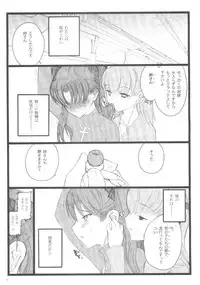 (C70) [Keumaya (Inoue Junichi)] Hyena 2 / Walpurgis no Yoru 2 (Fate/stay night)