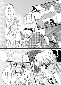 (C48) [Jennys Jimusho (BAKEDANUKI)] I KNOW MINAKO (Bishoujo Senshi Sailor Moon)
