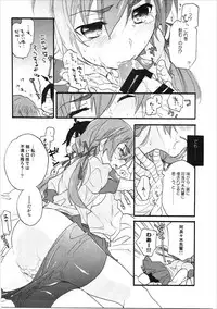(CT24) [ABLISS (Mei)] Kanbaru Matome - reprint ABLISS 02 FLOWER (Bakemonogatari)