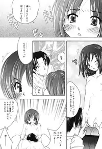 [Anthology] Comic Alice Collection Vol.3