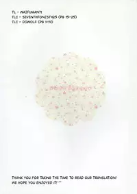 (C81) [Watakubi (Sasai Saji)] 18-kaime no Birthday to 19-kome no Yakusoku | The 18th birthday and 19th promise (Rewrite) [English] [Waifuman71]