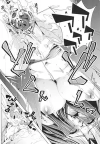 [Ootori Ryuuji] Yah! Toumei Ningen