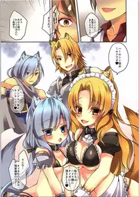 (C91) [TSF no F (Various)] TSF no F no Hon Sono 3