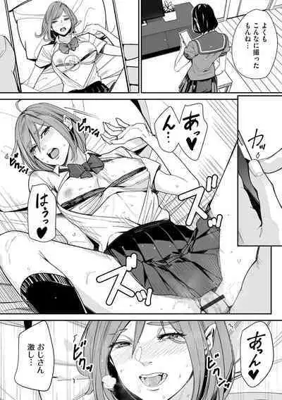 Cyberia Plus Vol. 17