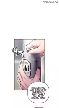 Ghost Love Ch.1-20.5 (English) (YoManga) (Ongoing)