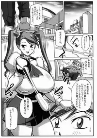 (C89) [Akane Shuuhei Dou, Udonko Bitch (Akane Shuuhei, Bitch Goigostar)] Muchuu Seiki-C089 (Gundam Build Fighters Try)
