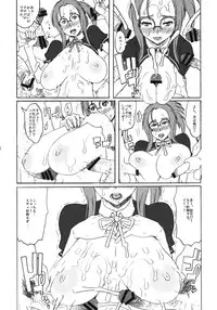 (C76) [VARIABLE? (Yukiguni Eringi)] Dream Shower Club (Dream C Club)