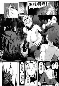 [Miyamoto Issa] LOVE STORY (Girls forM Vol. 16) [Chinese] [小付个人汉化] [Digital]