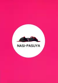 (C95) [Nasi-pasuya (Nasipasuta)] SEXY CODE (Fate/Grand Order)