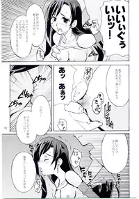 (C67) [INOUT (Yori Shiro)] Tifa's Nightmare Vol. 01 (Final Fantasy VII)