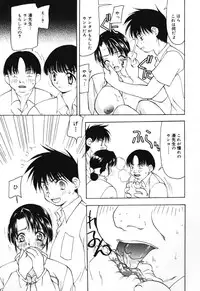 [Sou Akiko] Houkago no Inu