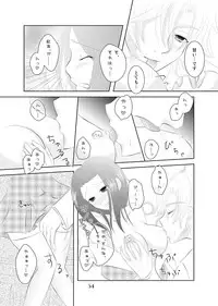 [g.k.p. (Mizusawa Nagi - Ichi Yume Nina)] My Fair Lady (Code Geass) [Digital]