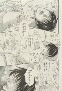 BOY'S 禁断 2015-05