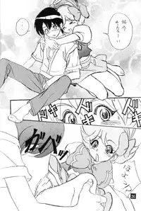 (C56) [Studio Pal (Hazuki Kaoru, Nanno Koto)] Ponkotu FX.1 (Tenshi ni Narumon, Ojamajo Doremi)