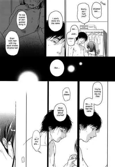 (C89) [Uso (Nakamura Kuzuyu)] HYDRANGEA [English] [licorol+anon]