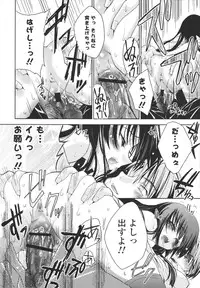 [Sid Alice] Ecchi na Karada no Tsukurikata