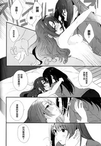 (C91) [Majihima, POCHI (Bocha, Nagisora Riku)] Royal wa Nii (THE IDOLM@STER CINDERELLA GIRLS) [Chinese] [大友同好会]