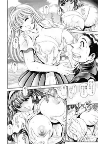 [Chataro] Little My Maid