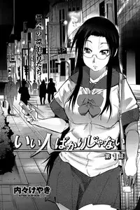 COMIC Penguin Club Sanzokuban 2008-07