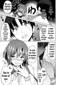[Sanagi Torajirou] Netorare Kataomoi Ch. 1-5, 7 [English] {doujins.com}