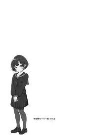 (C95) [Kirintei (Kirin Kakeru, Kouri)] NOLIVE NOLIFE (THE IDOLM@STER CINDERELLA GIRLS)