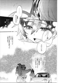 (CT24) [ABLISS (Mei)] Kanbaru Matome - reprint ABLISS 02 FLOWER (Bakemonogatari)