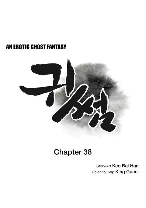 Ghost Love Ch.1-38