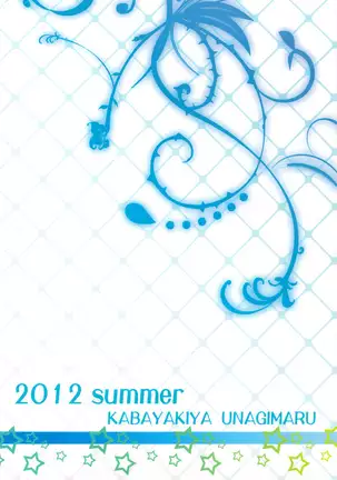 Kanojo ga Mizugi ni Kigaetara | If She Changes Into A Swimsuit