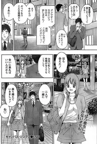 Monthly Vitaman 2007-08