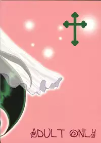 (C62) [Cha Cha Cha Brothers, Rupinasu Touzokudan (Yokoyama Chicha)] Saraba Ginrei Hon (Giant Robo)