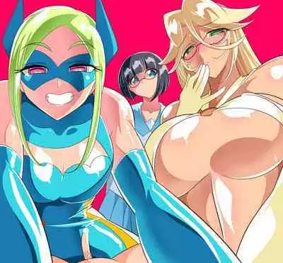 Hero no Yuuutsu Inran Rehabilitation Soushuuhen