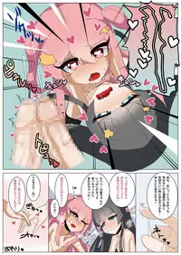 [Shoshi Magazine Hitori (Various)] Shonen [Digital]