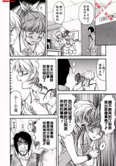 [Nagare Ippon] doubles [Chinese]