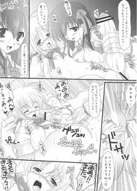 (SC25) [Fukunoren, Tamashii Max (Yukiwo, Nanami Ayane)] Pink Lemonade (Fate/stay night)