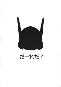 (C91) [L5EX (Kamelie)] Asakaze to Sugosu Yoru (Kantai Collection -KanColle-) [English] [CGrascal]