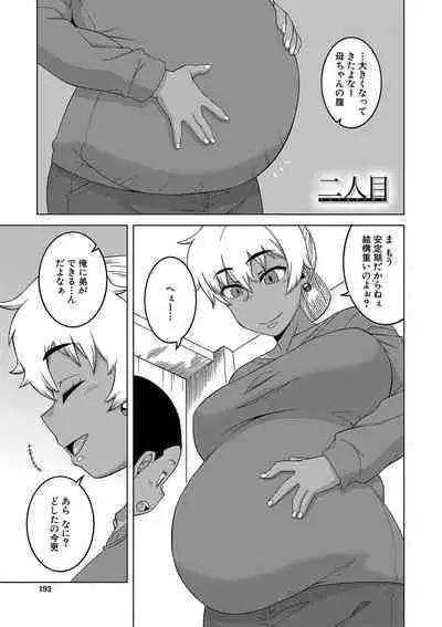 [Takatsu] Hitozuma A-san to Musuko no Yuujin N-kun - Married wife A and son's friend N-kun [Digital]