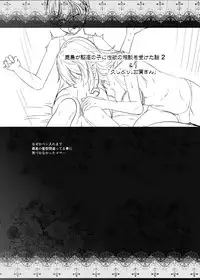 [Kouchaya (Ootsuka Kotora)] Kashima ga Kuchiku no Ko ni Seiyoku no Soudan o Uketa Hanashi 2 (Kantai Collection -KanColle-) [Digital]