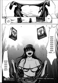 [Erect Sawaru] Shinkyoku no Grimoire -PANDRA saga 2nd story- Ch. 1-19 + Side Story x 3 [English] [SaHa]