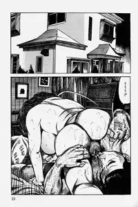 [Misawa Shin] Hitozuma Kinshin Soukan