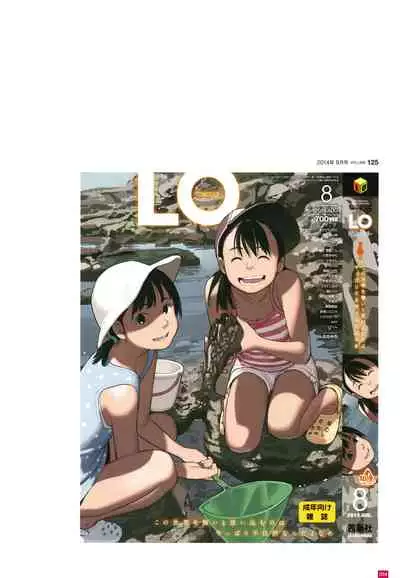 [Takamichi] LO Artbook 2-B TAKAMICHI LO-fi WORKS