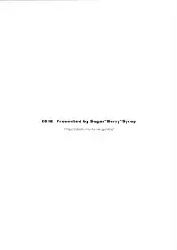 (C82) [Sugar*Berry*Syrup (Kuroe)] Medaka-chan Sakunyuu 3 ~ Kumagawa-kun no Seidorei (Koibito) ni Naru Hon ~ (Medaka Box)