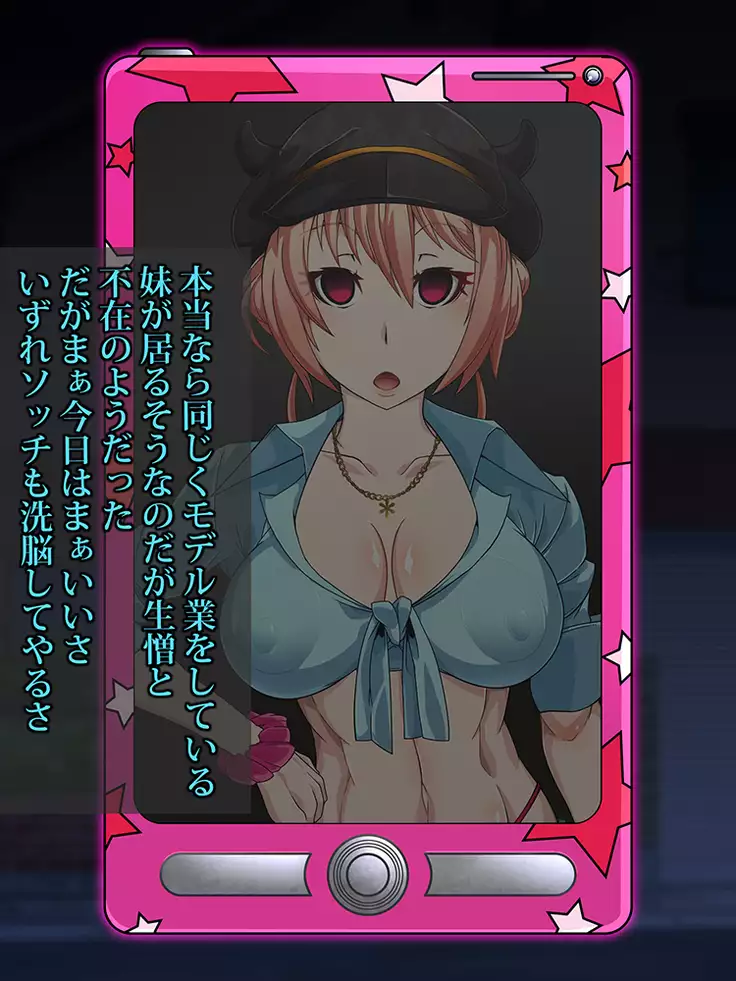 Brainwashing Oji-san and hypnosis parasitic fungus