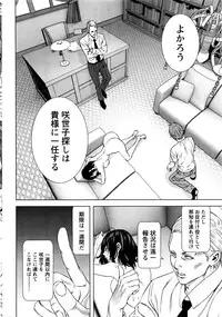 Monthly Vitaman 2016-05