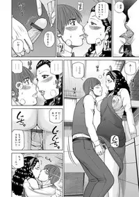 [Kuroki Hidehiko] Odoru Hitozuma ~Uzuite Nurete Mimodaete~ [Digital]