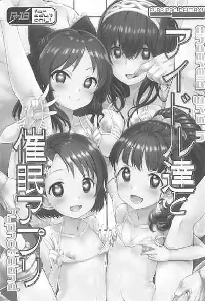 Idol-tachi to Saimin Appli