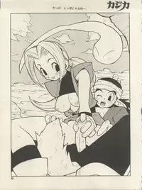 (CR25) [HEROES FACTORY (Fujimoto Hideaki)] Triple Miracle (Various)